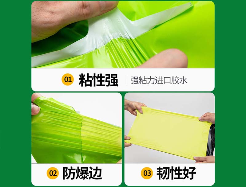 万安果绿色快递袋-04